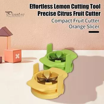 Профессиональная фруктовая ломтерезка для лимона, острые лезвия из нержавеющей стали, инструмент для удаления сердцевины апельсинов и груш для домашнего коммерческого использования жёлтый