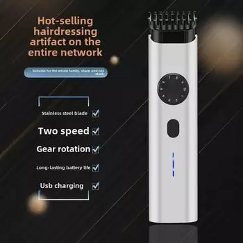 «Профессиональная многофункциональная электрическая машинка для стрижки волос и бритва для домашних стрижек» золотой