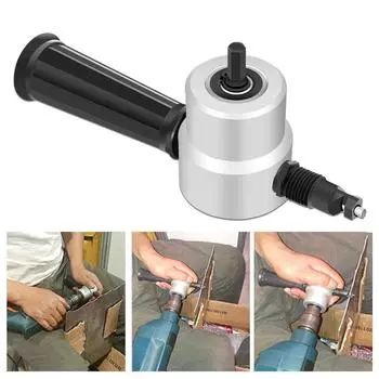 Двухголовочный резец по металлу серебряный