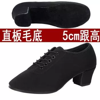 Профессиональная обувь для латиноамериканских танцев женская на среднем и высоком каблуке обувь для танцев дружбы с мягкой подошвой обувь для тренировки тела учителя обувь для бальных танцев 34