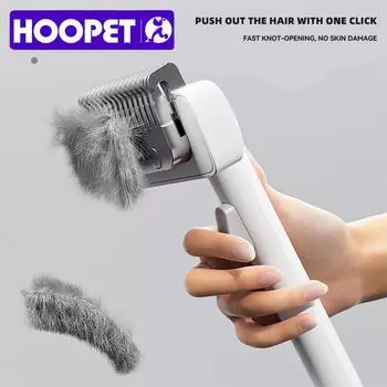 Профессиональная расческа для домашних животных, самоочищающаяся гладкая щетка для собак и кошек, простой в использовании инструмент для груминга для удаления плавающего подшерстка белый