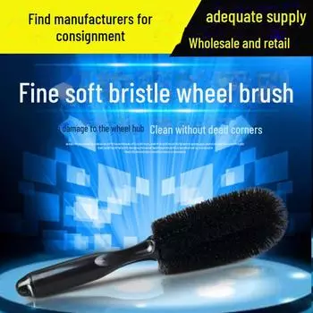 Профессиональная щетка для чистки шин и дисков — инструмент с мягкой щетиной для автомобильных дисков