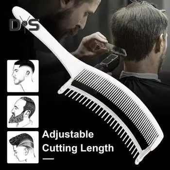 Профессиональная стрижка Fade Comb двухслойная изогнутая расческа для позиционирования парикмахерская стрижка волос расческа для подравнивания мужская машинка для стрижки волос руководство по парикмахерской укладке белый