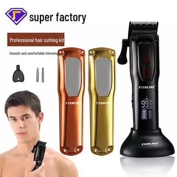 Профессиональная высокомощная машинка для стрижки волос с магнитной левитацией (8500 об./мин.) со сменным металлическим чехлом USB type