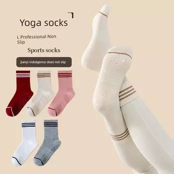 Professional Non-Slip Yoga Socks Fitness Dance Pilates Indoor Sports Socks Summer Solid Sports Socks White + Gray + beige