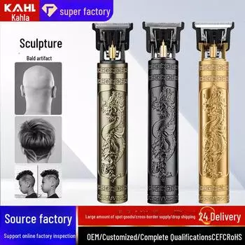 Профессиональные электрические машинки для стрижки волос с градиентом — дизайн в виде головы Будды для парикмахерских, удаления волос с помощью масла, для удаления облысения и точной укладки. Long Dragon, ABS чёрный