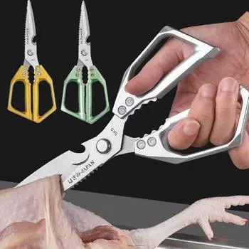 Профессиональные кухонные ножницы для куриных костей, кухонные ножницы, ножницы для резки утки и рыбы, ножницы из нержавеющей стали, ножницы для жареной пищи