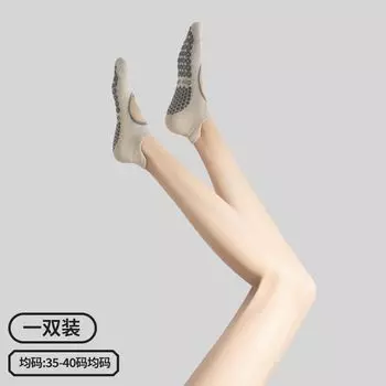 Профессиональные носки для йоги градиентные с открытой пяткой с полными пальцами летние женские нескользящие для пилатеса носки с пятью пальцами для занятий спортом в помещении Non Slip grip 1 pair of ice cream (milk White)