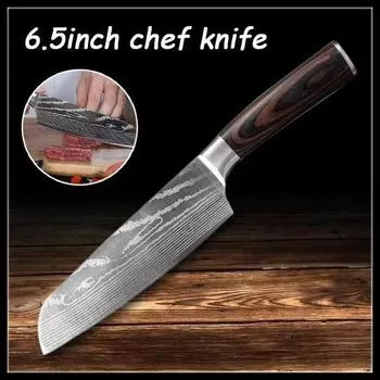 Профессиональные ножи шеф-повара, японский нож из высокоуглеродистой нержавеющей стали, имитация дамасского ножа 1pcs