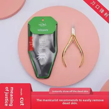 Профессиональные ножницы для ногтей NGHIA Vietnam D501 для кутикул и маникюра