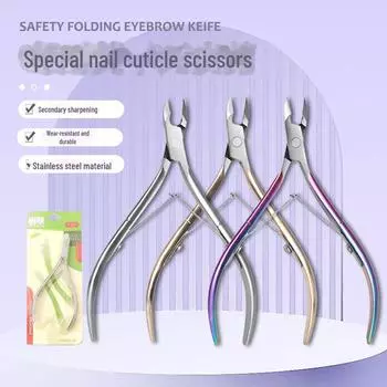 Профессиональные ножницы для удаления омертвевшей кожи для нейл-арта и педикюра, канавка из нержавеющей стали, вросшие ногти, триммер для ногтей на ногах. silver серебряный