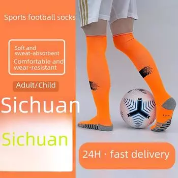 Профессиональные тренировочные нескользящие дышащие носки для взрослых и молодежи по футболу Children Size (32-37) жёлтый