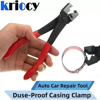 Профессиональный автомобильный шланг для водопровода и масла, плоскогубцы с кольцевым зажимом, инструмент для ремонта автомобиля, принадлежности для автоаксессуаров, товары, ручной инструмент