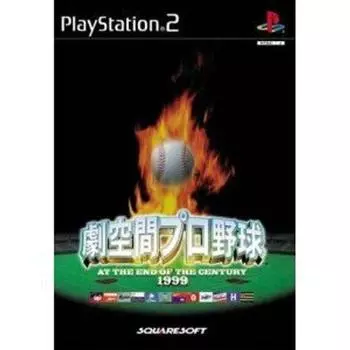 Профессиональный бейсбол Gekikan 1999