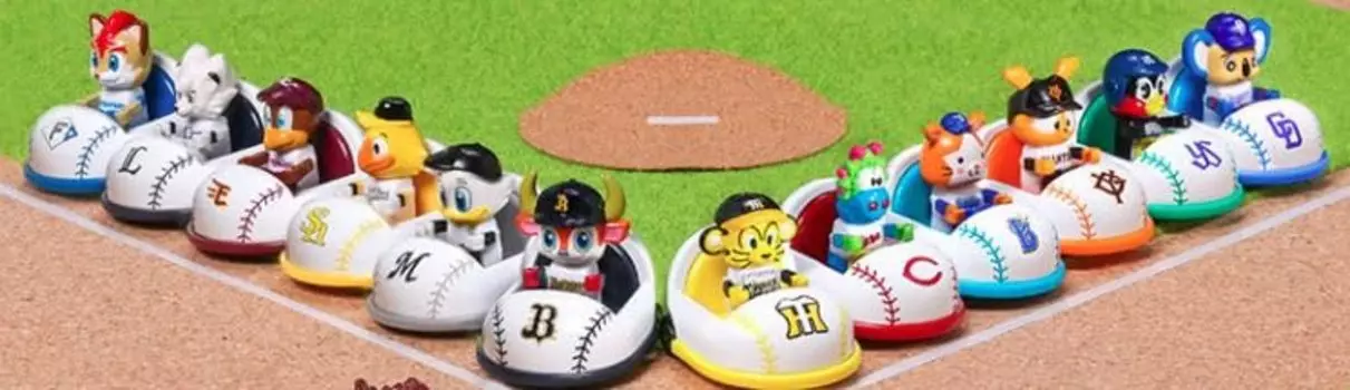 Профессиональный бейсбольный комплект Tomica 12 Team Set Центральная лига Центральная лига Тихоокеанская лига Тихоокеанская лига