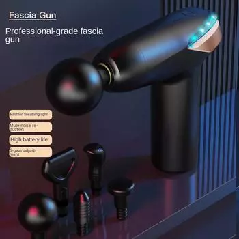 Профессиональный фасциальный пистолет для домашнего фитнеса, расслабляющий массаж мышц, универсальный малошумный чёрный