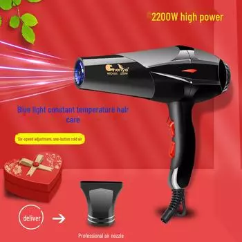 «Профессиональный фен Z103 мощностью 2200 Вт с подсветкой и ароматизатором» чёрный