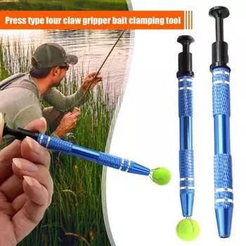 Профессиональный инструмент для выбора наживки, пресс-тип, захват с четырьмя когтями для приманки, наживки, аксессуары для ловли карпа синий