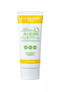 Профессиональный крем для рук Natural Yuzu Highly For Naturally Derived Ingredients, 60 г, гладкий, нелипкий, увлажняющий, для готовки,