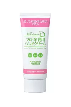 Профессиональный крем для рук Nobara 60 г Высококачественный натуральный крем для рук Гладкий, нелипкий, увлажняющий, кулинарный,