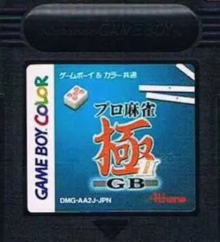 Профессиональный Маджонг Гоку GB 2