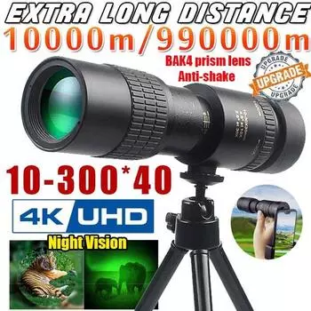 Профессиональный монокулярный телескоп 10-300x40 HD, мощный портативный бинокль с зумом, высокое качество BAK4-Prism, водонепроницаемый для кемпинга Type A 10-30040