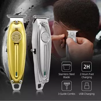 Профессиональная парикмахерская машинка для стрижки волос, перезаряжаемая электрическая машинка для стрижки волос, триммер для бороды, бритва, беспроводная проводная