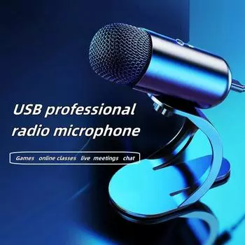 Профессиональный радиоприемник с USB-разъемом, ветрозащитой и шумоподавлением, высокопроизводительный компьютерный микрофон металлического цвета синий