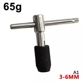 Профессиональный регулируемый Т-образный трещоточный держатель метчика гаечный ключ M3-M12 Нарезание резьбы Отвертка Гаечный ключ Инструмент для нарезания резьбы