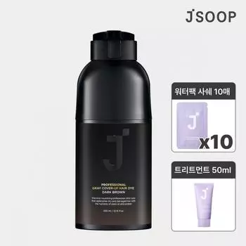 Профессиональный шампунь-краска для ухода за седыми волосами Темно-коричневый 300г + Несмываемая маска-пакет 10шт + 2x Уход 50мл