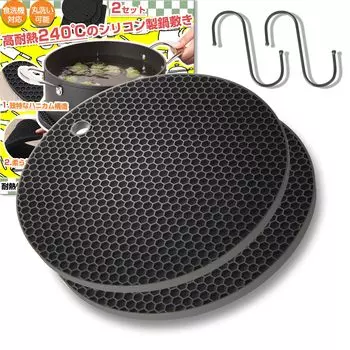 профессиональный силиконовый нагреватель 240 сотовый силиконовый изоляционный водонепроницаемый крышка стол легко горит удобный круглый черный [контролируемые повара] Подставка,
