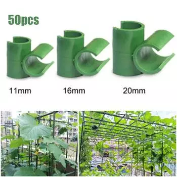 Рамный соединительный инструмент для садовых стержней 11mm