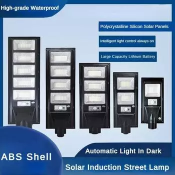 Профессиональный водонепроницаемый уличный фонарь с датчиком присутствия человека, интегрированные светодиодные уличные фонари, уличные солнечные фонари для двора 50W