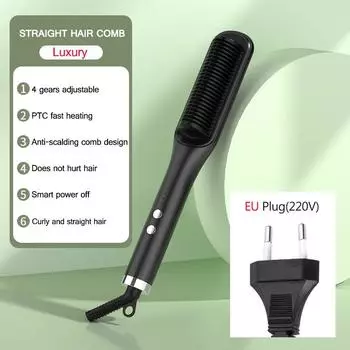 Профессиональный выпрямитель для волос с защитой от ожогов, щетка для выпрямления волос, расческа для быстрой укладки волос, инструменты для горячего моделирования чёрный
