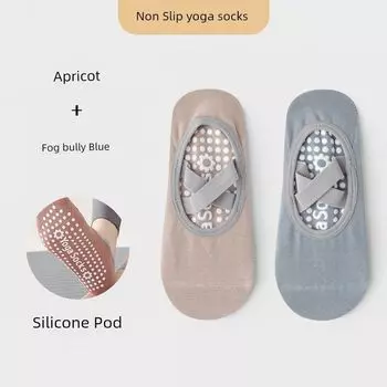 Professional Yoga Socks Women Cotton Non-Pilling Non-Slip Pilates Beginner Indoor Sports Fitness Dance Pantyhose [2 pairs of Y02] apricot + haze Blue