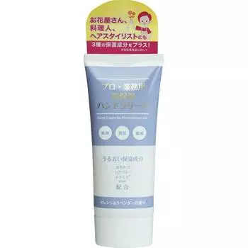 Professional Yoshitaka Gold Leaf Honpo Professional высокоувлажняющий крем апельсин-лаванда 60г