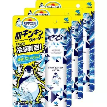 Профилактика теплового удара Hada Kinkin Water 160 мл x 3 шт. Kobayashi Pharmaceutical [Оптовая закупка]