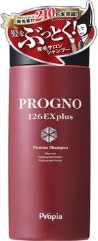 Progno 126EX плюс