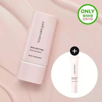 ПРОГРАММА ДЛЯ ПРИДАНИЯ СИЯНИЯ КОЖИ JUNGSAEMMOOL (+ 15 мл основы в комплекте) [Main product] Glowing base
