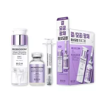 Программа усиления эффекта коллагенового ремоделирования Biohealbo Probioderm 35 мл