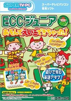 Программное обеспечение Super TV PC ECC Junior I смог играть на английском языке C-05