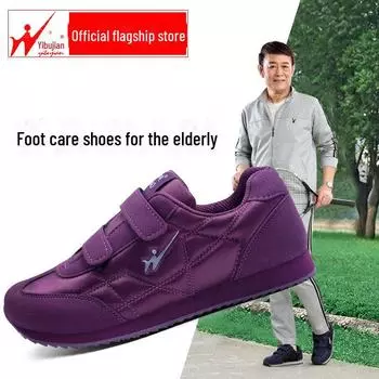 Прогулочные туфли с мягкой подошвой для пожилых женщин: Нескользящая, удобная, повседневная обувь для людей среднего и пожилого возраста, доступна для мужчин и женщин. 40 вино красного