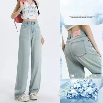 Прохладные ностальгические голубые широкие джинсы из лиоцелла для женщин, длинные джинсовые брюки с высокой талией и длинными брюками до пола. XS светло-синий