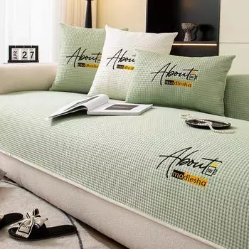 Прохладный бамбуковый коврик для дивана, подушка, нескользящий подлокотник, тканевый чехол на спинку 70*70cm