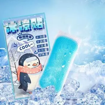 Прохладный пластырь, летний охлаждающий пластырь, пластырь от детской лихорадки и лихорадки, военный тренировочный, охлаждающий, охлаждающий, ледяной пластырь 20set