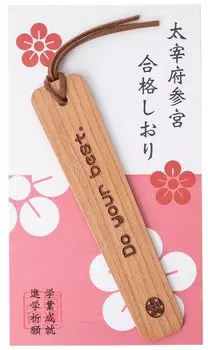 Проходящая закладка Дадзайфу Сангу Проходящая молитва Проходящая поддержка Товары Сакурасаку Массив вишневого дерева