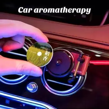 Проигрыватель пластинок, автомобильный освежитель воздуха, ароматический диффузор, компактный размер, простота установки, интеллектуальное устройство для ароматизации салона автомобиля, вентиляционный зажим A