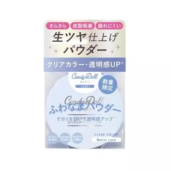 Произведено Tsubasa Masuwaka CandyDoll Candy Doll Powder Пудра для лица Пудра для лица Poreless Sebum Absorbing Makeup Fix Sheer Anti-shiny (Яркий порошок, 5 г)