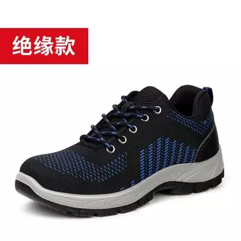 Производитель изолирующих 10 кВ мужских противоударных и противопрокольных износостойких легких защитных рабочих ботинок с сплошной подошвой C2165KV-Electrical shoes; 37