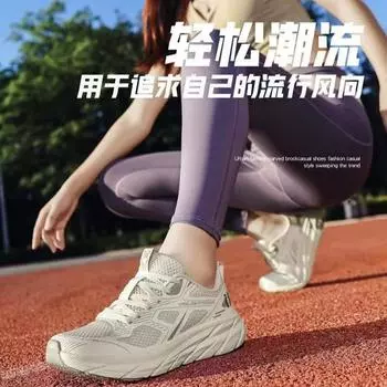 Производитель Моды Мягкая Подошва Удобная Повседневная Обувь Легкая Дышащая Трендовая Универсальная Обувь Легкие Кроссовки Для Бега 36 бежевый